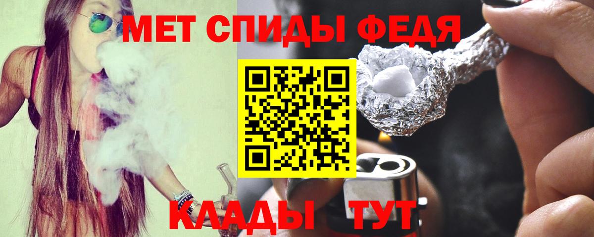 Amphetamine VHQ Бахчисарай