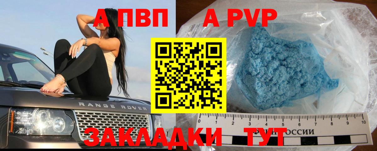 Конопля  Гашиш  Бахчисарай  Меф кристаллы  Вход с VPN  Канабис  Альфа ПВП СК кристаллы 