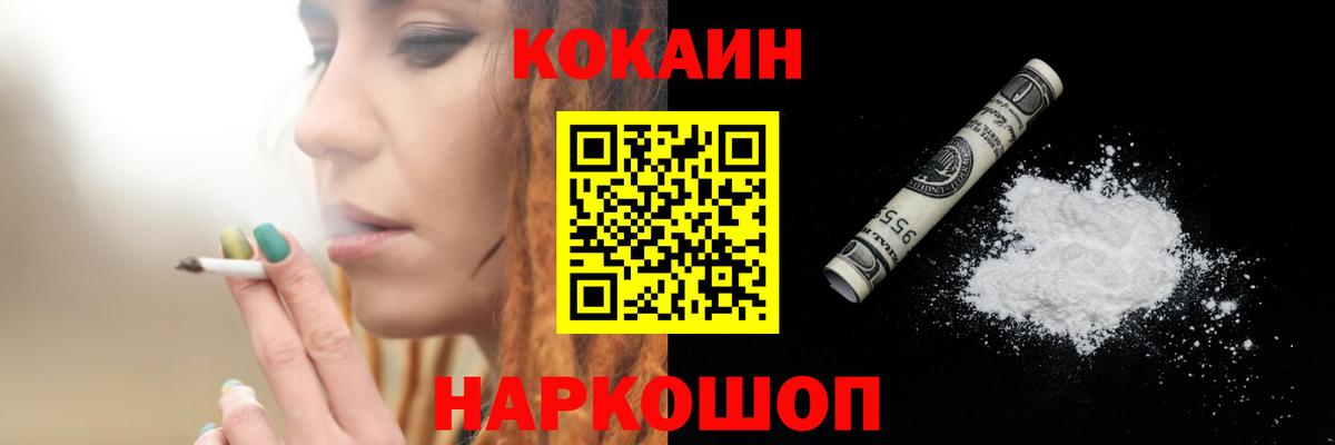 Бахчисарай  Кокаин Перу  Вход с VPN 