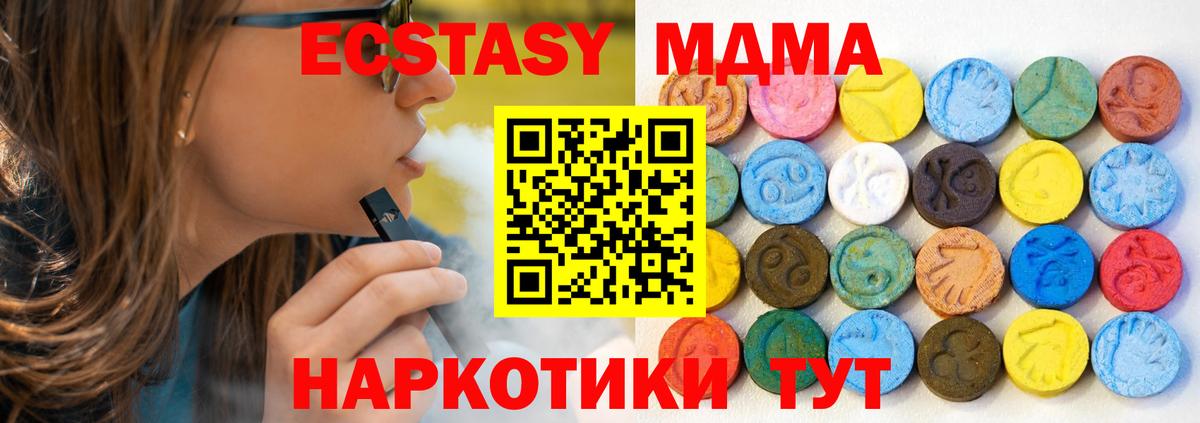 Галлюциногенные грибы Бахчисарай