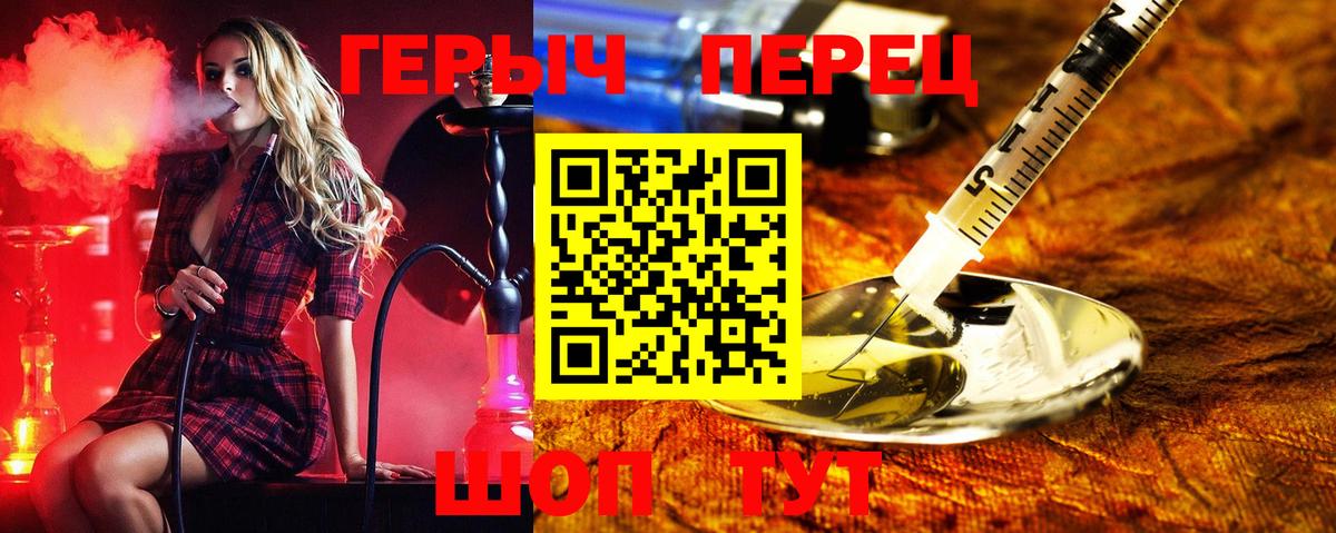 Героин афганец Бахчисарай