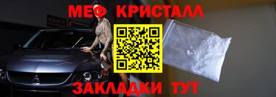 дистиллят марихуана Апрелевка