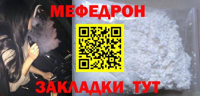 метамфетамин Краснознаменск