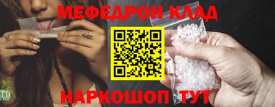 мескалин Аргун