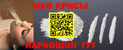 мескалин Аргун