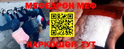мдма Апшеронск
