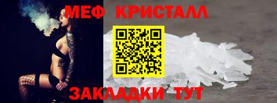 мдма Апшеронск