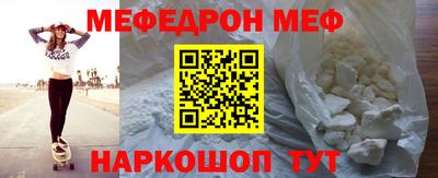 мескалин Аргун