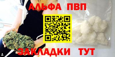 дистиллят марихуана Апрелевка