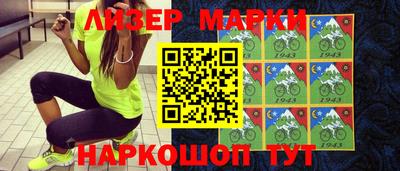 мескалин Аргун