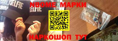 мдма Апшеронск