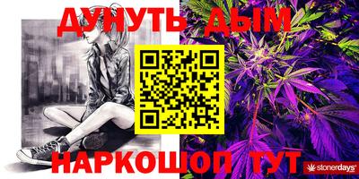 мдма Апшеронск
