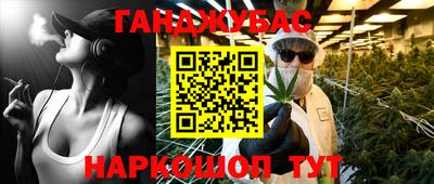 мдма Апшеронск