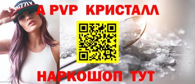 мдма Апшеронск