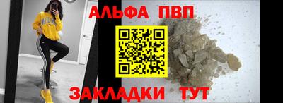 мдма Апшеронск