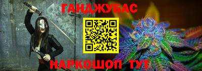 дистиллят марихуана Апрелевка
