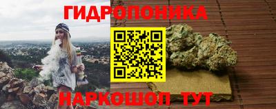 дистиллят марихуана Апрелевка