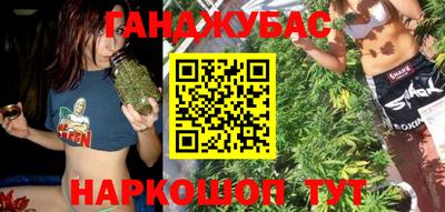 дистиллят марихуана Апрелевка