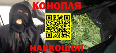 дистиллят марихуана Апрелевка
