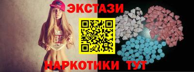 мескалин Аргун