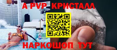 гашишное масло Краснокаменск