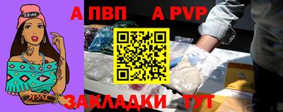 мескалин Аргун