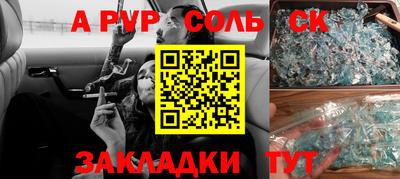 мдма Апшеронск