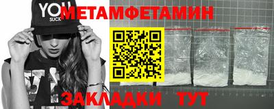 мескалин Аргун