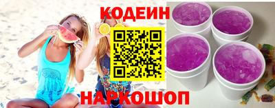 мескалин Аргун