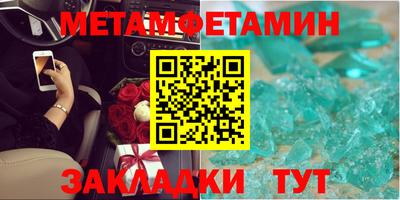 мдма Апшеронск