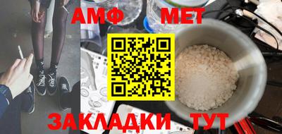 мефедрон мука Балаково
