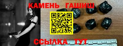 мескалин Аргун