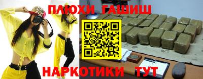 мескалин Аргун