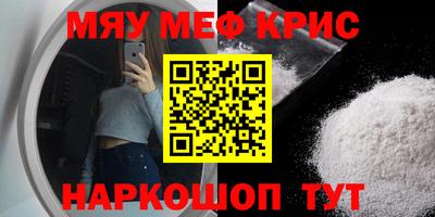 мдма Апшеронск