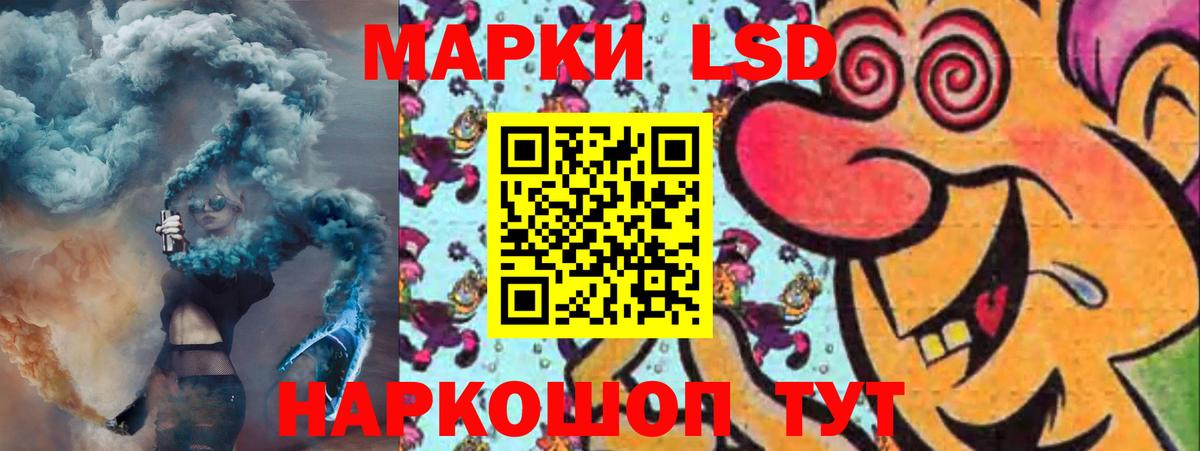 ЛСД экстази кислота  Вход с VPN  Бахчисарай  ЛСД экстази ecstasy 