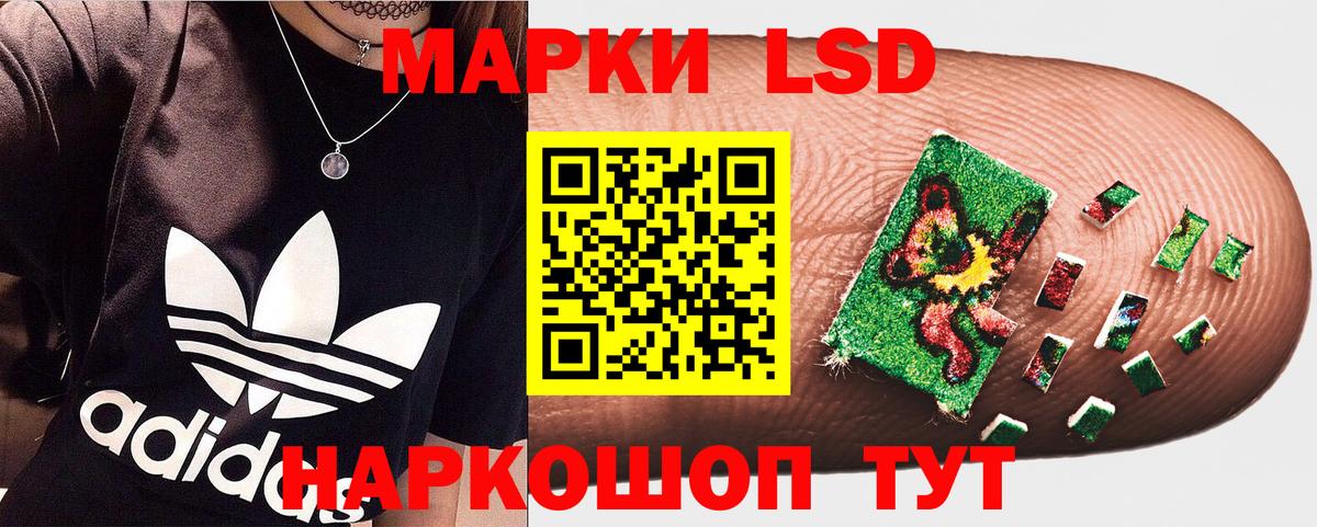 Наркотические марки 1,5мг  Вход с VPN  Марки 25I-NBOMe  Бахчисарай  Наркотические марки 1,5мг 