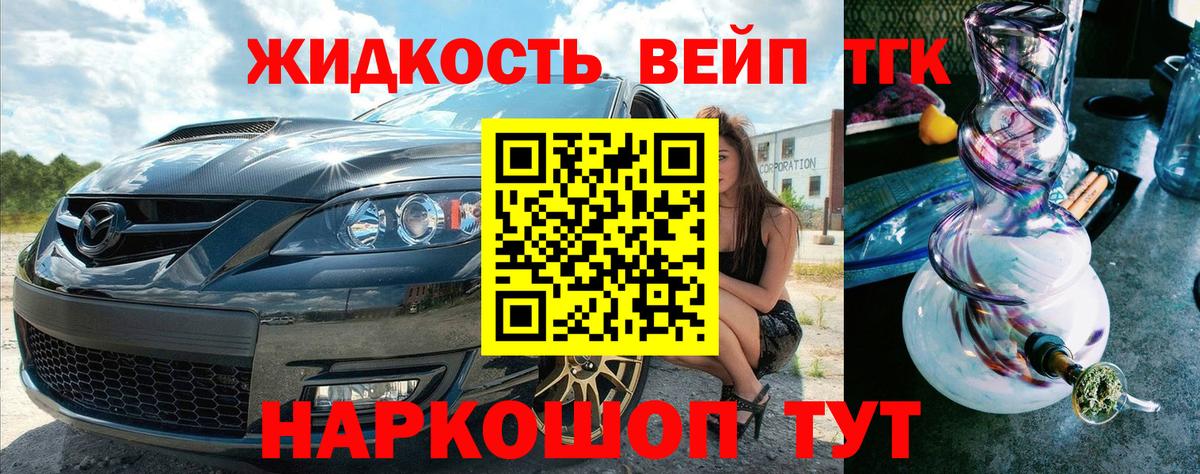 Дистиллят ТГК гашишное масло  Вход с VPN  hydra   Бахчисарай 