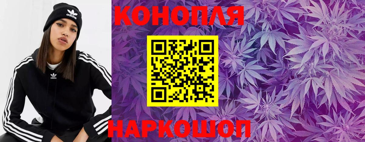 Канабис AK-47 Бахчисарай
