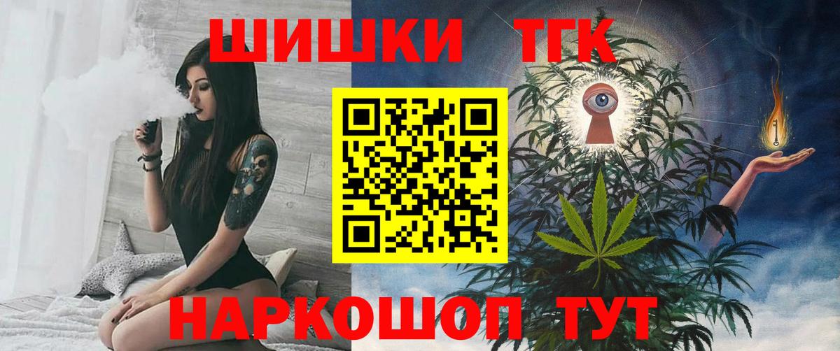 Бошки марихуана Amnesia  Вход с VPN  Конопля индика  Бахчисарай  Шишки марихуана план 